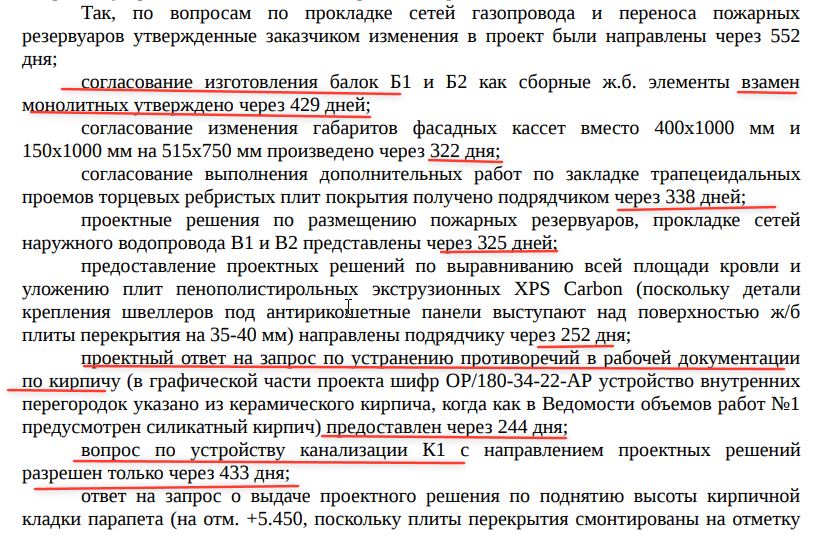 Скриншот 25-08-2026 131705.jpg