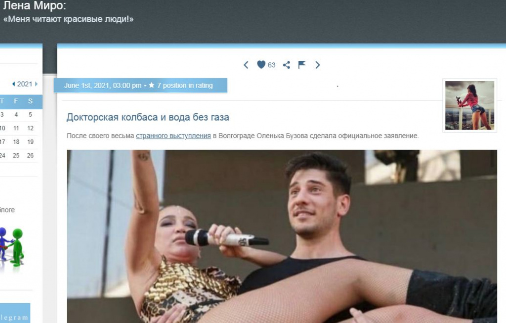 Снимок.JPG