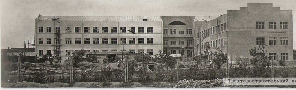 здание тракторного института, 1931 г. (на тракторном).jpg