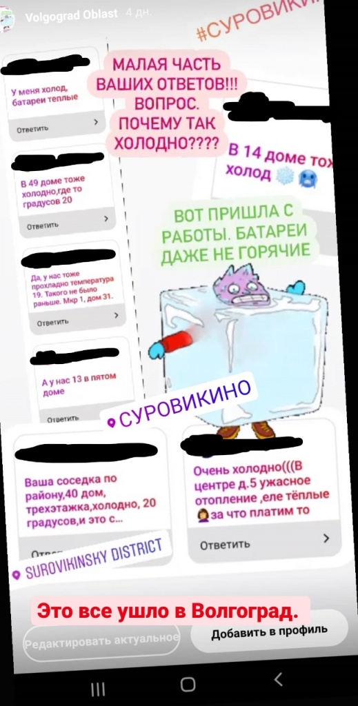 комменты2.jpeg