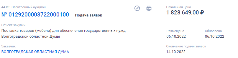 мебель думка.png