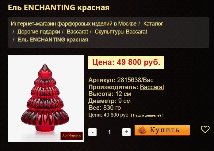 Скриншот 19-01-2026 142156.jpg Скриншот 19-01-2026 142156.jpg