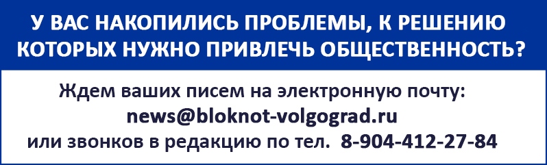 obrashchenie-v-redaktsiyu.-plashka.jpg