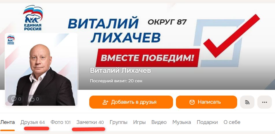 Скриншот 22-09-2026 131914.jpg