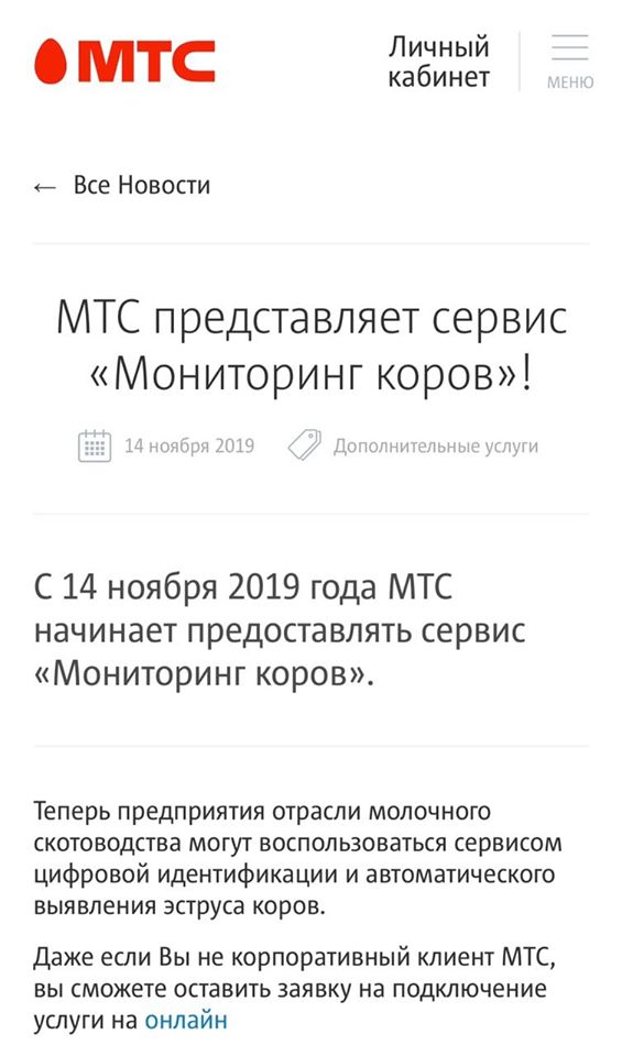 мтс.jpg