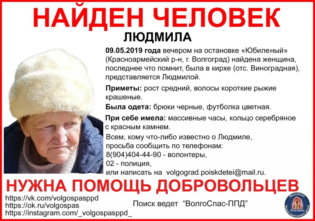 пропавшая.jpg