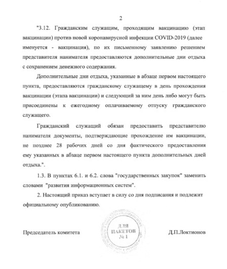двав.jpeg