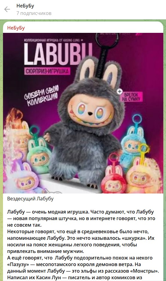 Скриншот 23-07-2025 153002.jpg