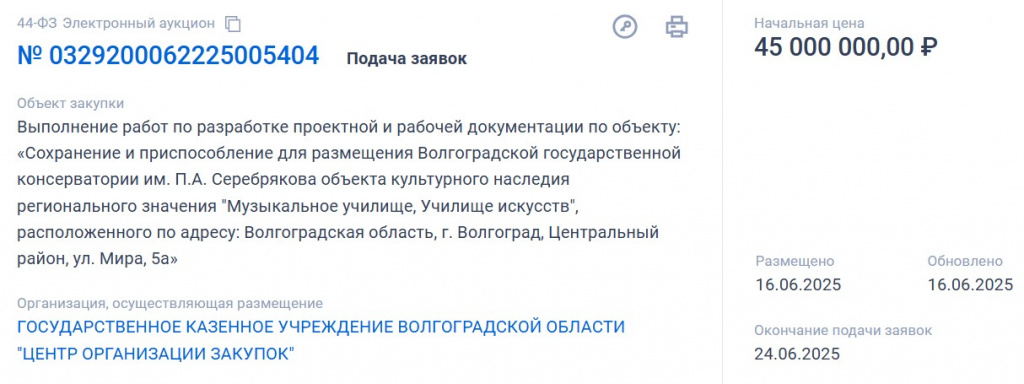 Скриншот 17-06-2025 044505.jpg Скриншот 17-06-2025 044505.jpg