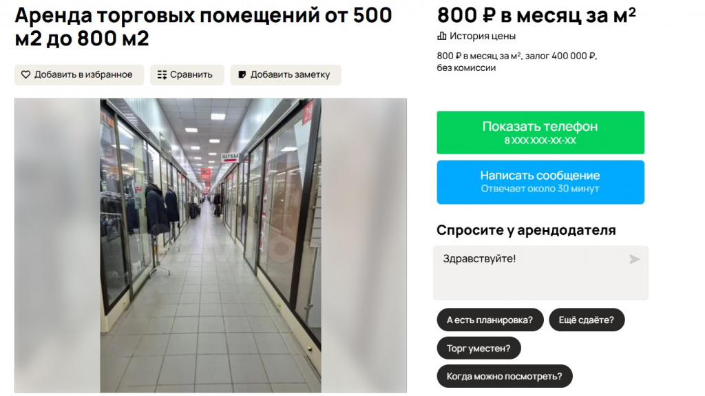 Скриншот 26-06-2025 105032.jpg