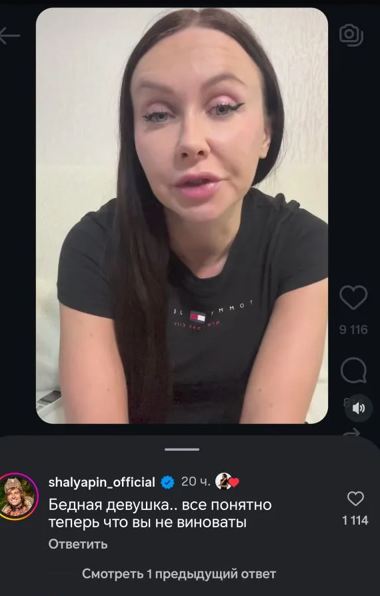 Скриншот 14-03-2026 134104.jpg