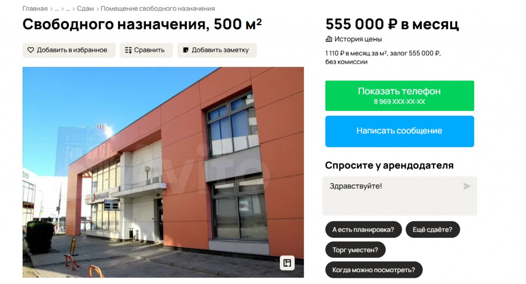 Скриншот 26-06-2025 111728.jpg Скриншот 26-06-2025 111728.jpg