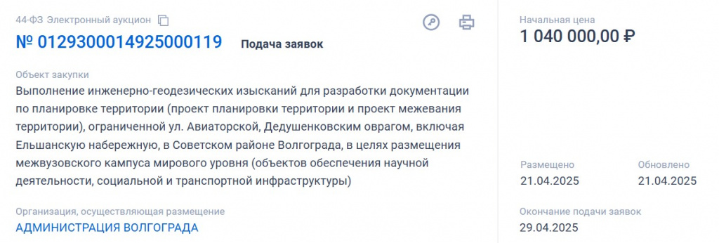 Скриншот 22-04-2025 064157.jpg