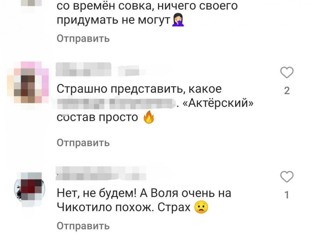 Похож на Чикатило»: Утяшеву и Волю раскритиковали за съемку в «Иронии  судьбы»