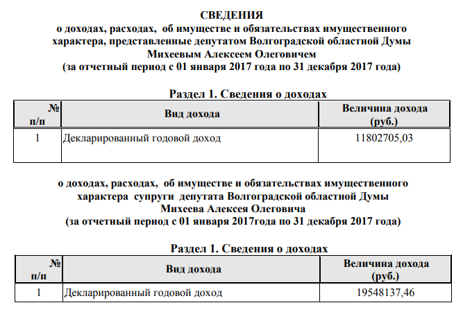 Безымянный.png