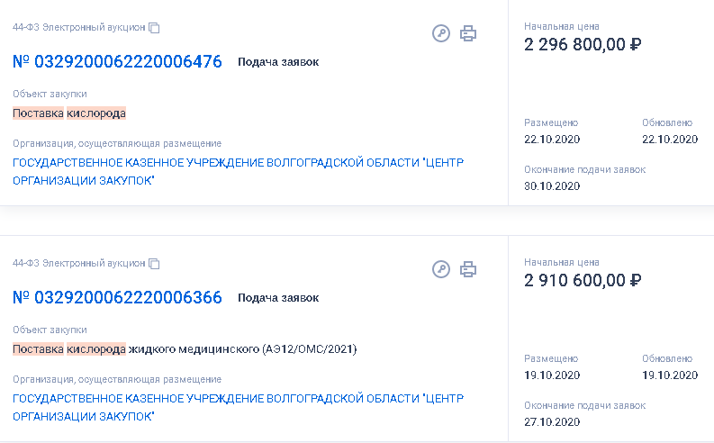 кислород.png кислород.png