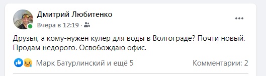 любитенко.jpg