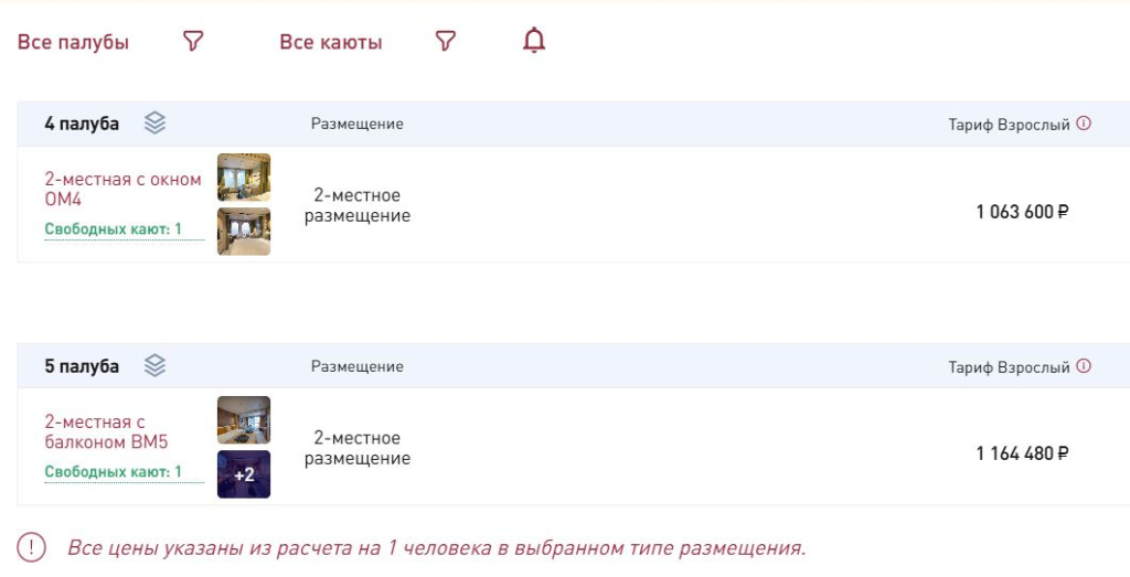 Скриншот 23-09-2026 112559.jpg