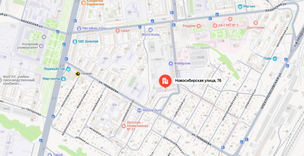 Скриншот 17-11-2025 142832.jpg