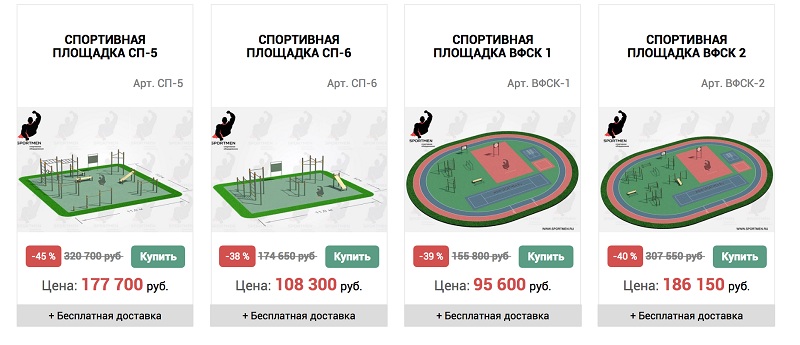 влг4.jpg