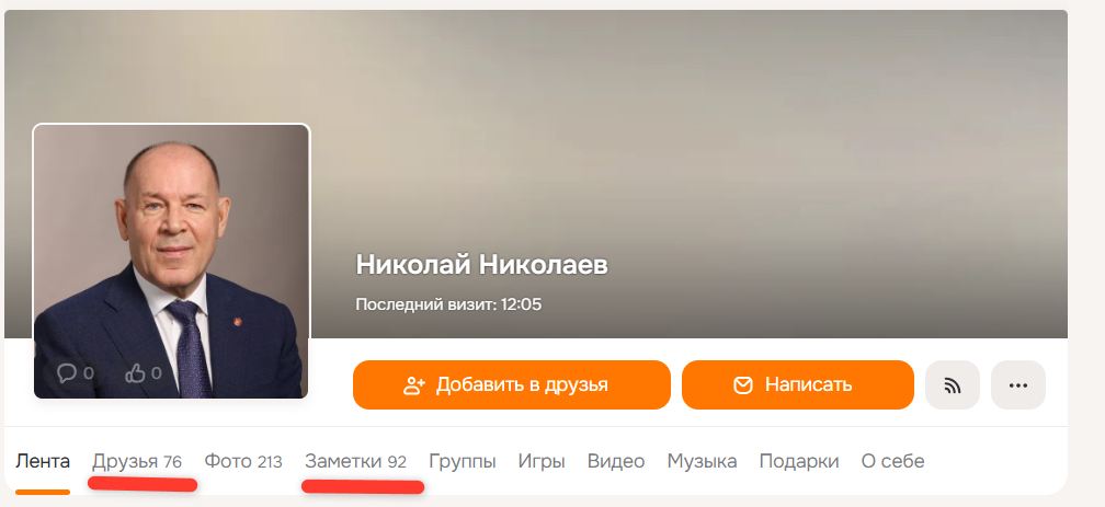 Скриншот 22-09-2026 133005.jpg
