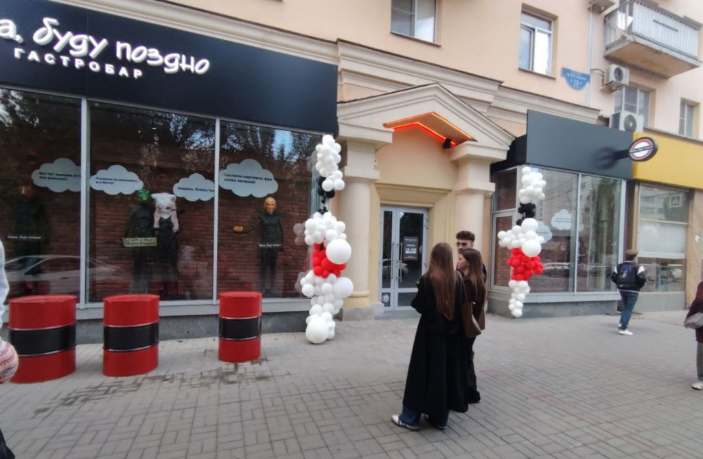 Скриншот 23-09-2025 141530.jpg