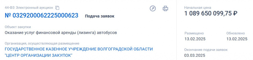 Скриншот 14-02-2025 052338.jpg