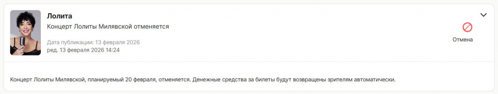 Скриншот 13-02-2026 223745.jpg Скриншот 13-02-2026 223745.jpg