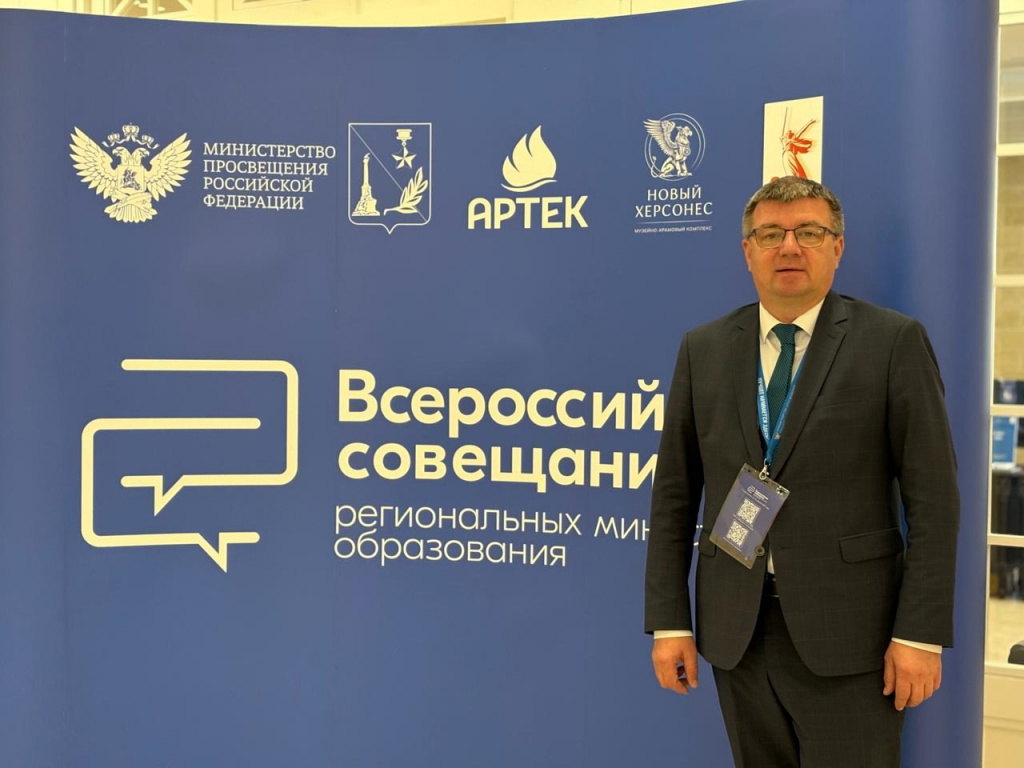 коротков ВГСПУ.jpg