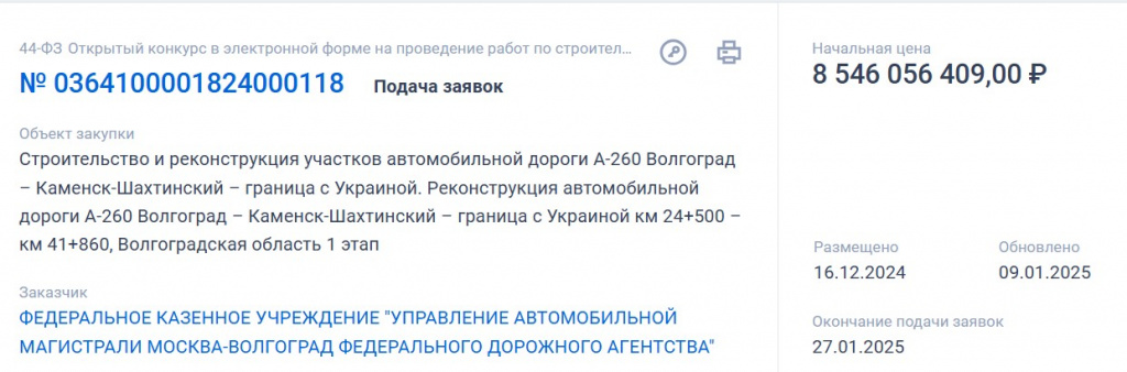 Скриншот 10-01-2025 062826.jpg Скриншот 10-01-2025 062826.jpg