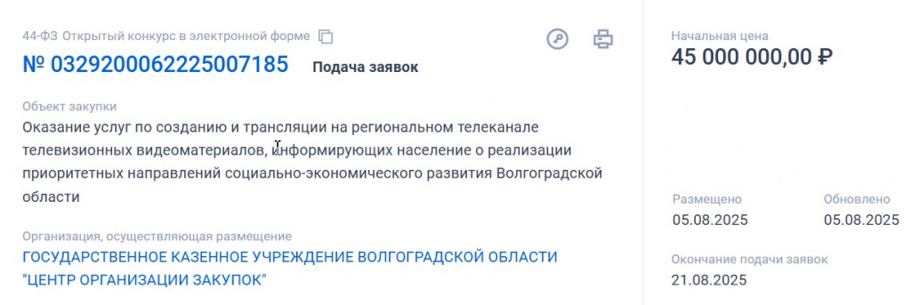 Скриншот 06-08-2025 085139.jpg Скриншот 06-08-2025 085139.jpg