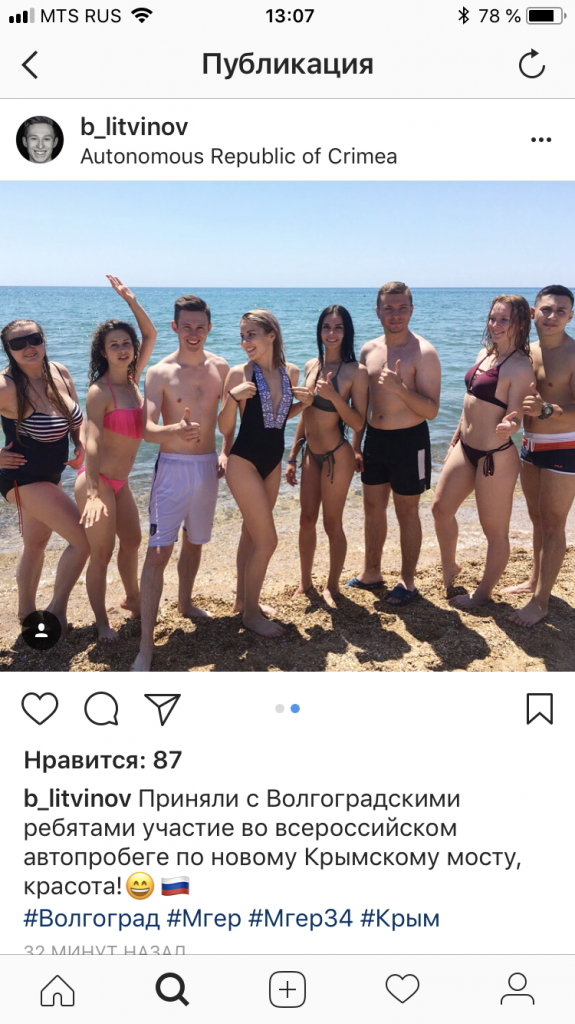 трусы2.PNG