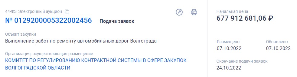 Скриншот 08-10-2022 091233.jpg