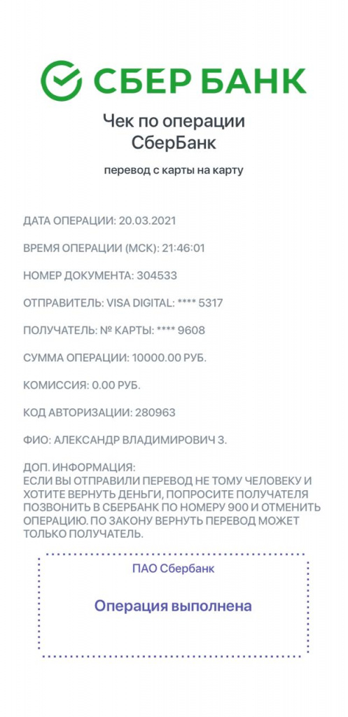 WhatsApp Image 2021-03-22 at 14.52.03.jpeg