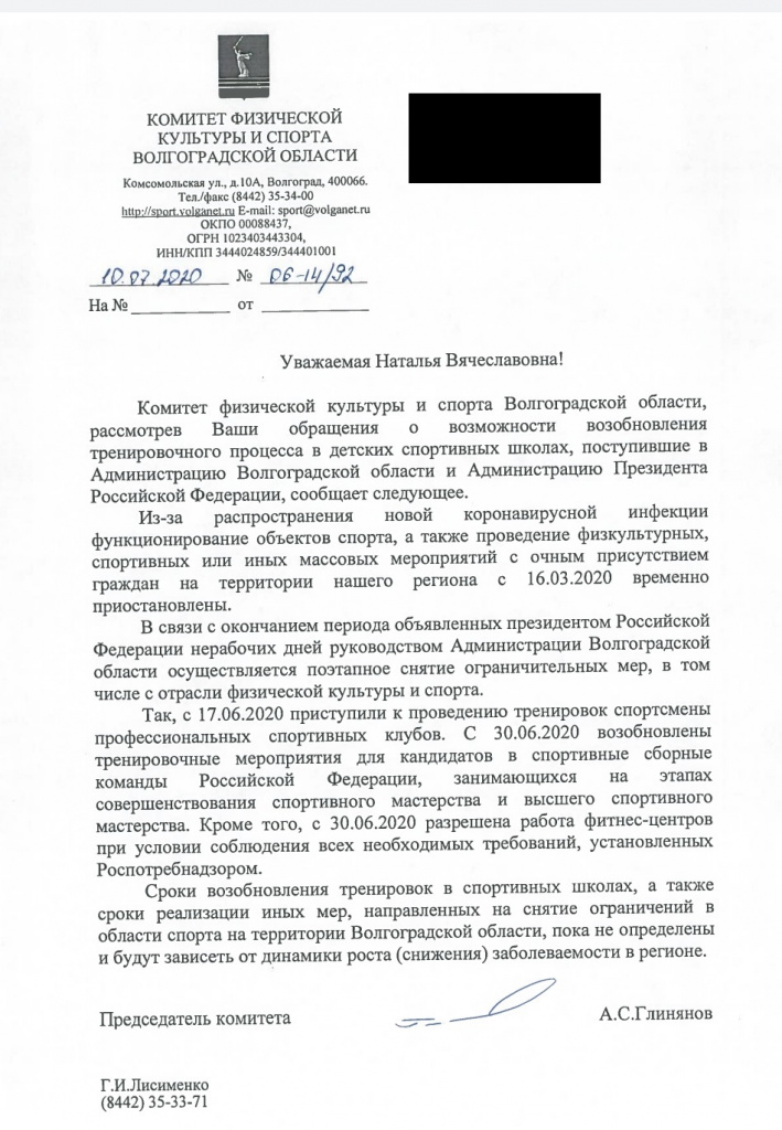 Screenshot_20200710-151851.jpg
