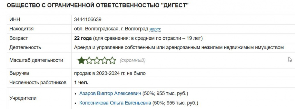 Скриншот 18-09-2025 131504.jpg