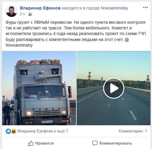 На Дороге Порно Видео | belgorod-spravochnaja.ru