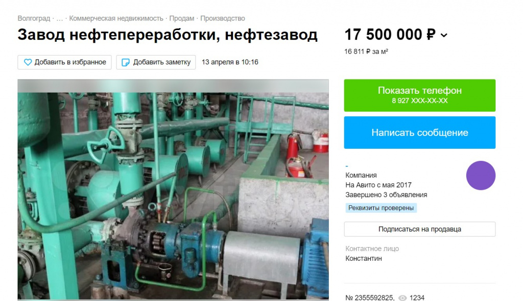 Скриншот 26-04-2022 060621.jpg