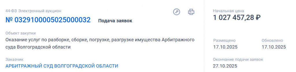 Скриншот 17-10-2025 072733.jpg Скриншот 17-10-2025 072733.jpg