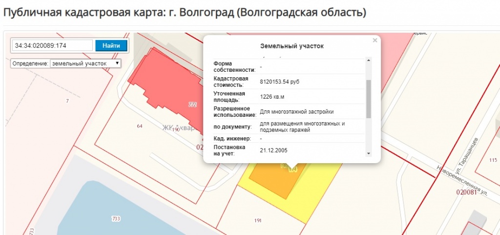 Кадастровая карта.jpg