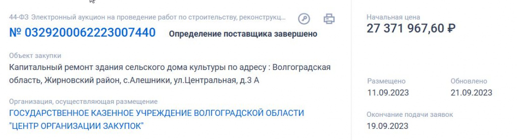 Скриншот 20-02-2026 062018.jpg