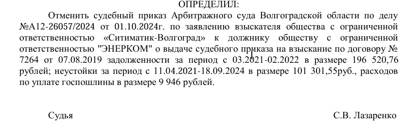 Скриншот 30-07-2025 095724.jpg