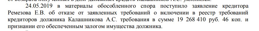 Скриншот 07-03-2025 131941.jpg