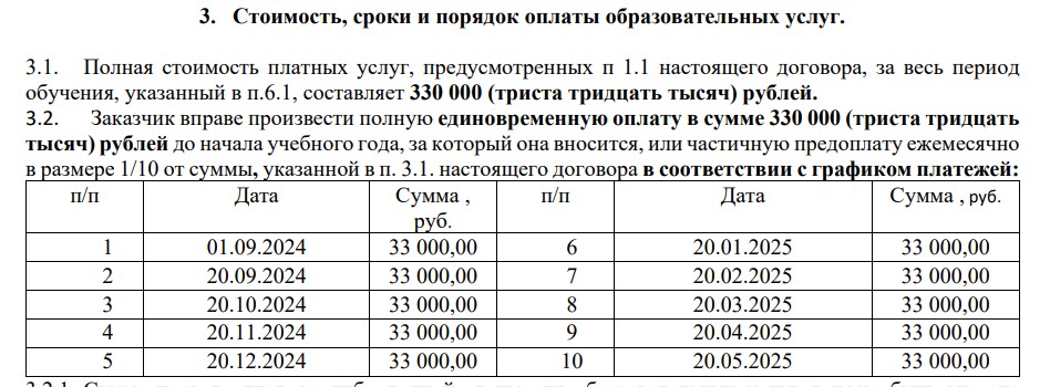 Скриншот 01-09-2025 152315.jpg Скриншот 01-09-2025 152315.jpg