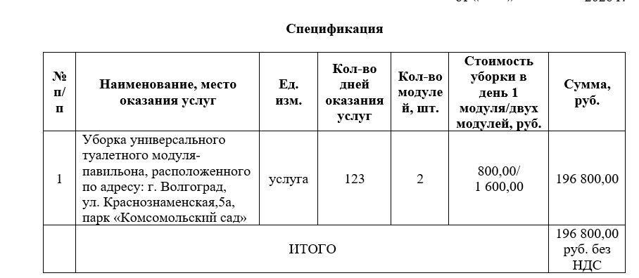 Скриншот 13-08-2026 115402.jpg