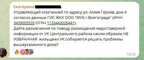 Screenshot_590.jpg Screenshot_590.jpg
