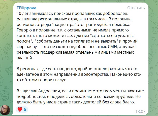 Скриншот 16-04-2025 120546.jpg Скриншот 16-04-2025 120546.jpg