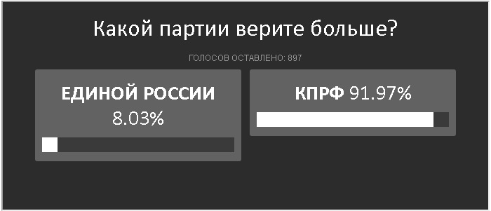 кпрф.jpg