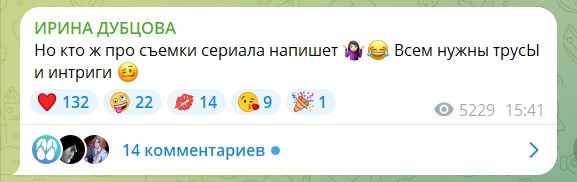 Скриншот 19-08-2025 084127.jpg