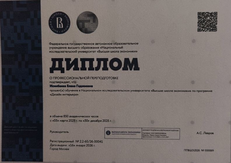 Скриншот 31-08-2026 060443.jpg